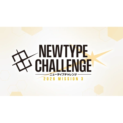 Saturday 9th May 2026 - Gundam Card Game Newtype Challenge 2026 Mission 3