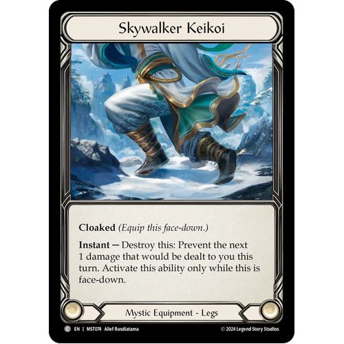 Skywalker Keikoi - MST
