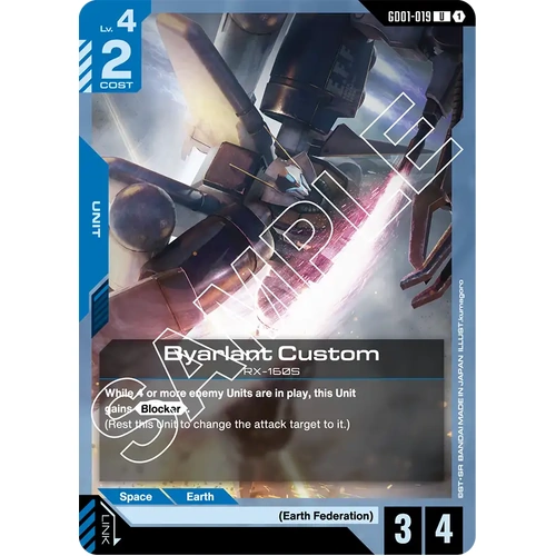 Byarlant Custom - GD01