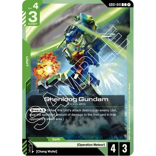 Shenlong Gundam (GD01-041) - GD01