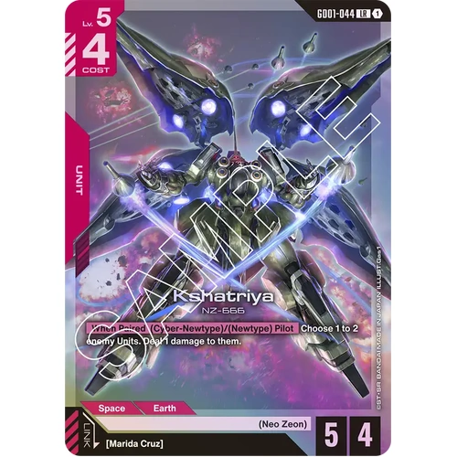 Kshatriya (GD01-044) - GD01