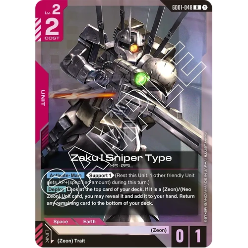 Zaku I Sniper Type - GD01