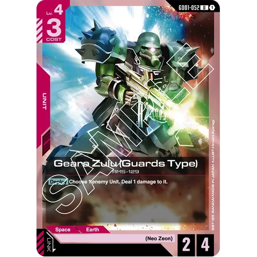 Geara Zulu (Guards Type) - GD01