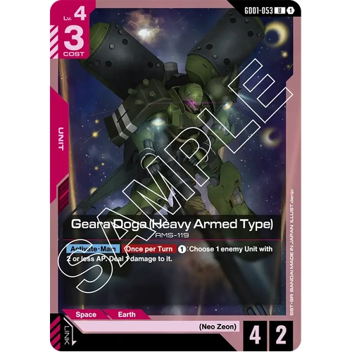 Geara Doga (Heavy Armed Type) - GD01
