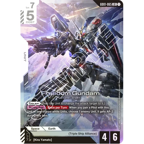 Freedom Gundam - GD01
