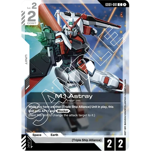 M1 Astray - GD01