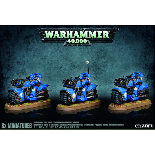 Space Marines Bike Squad