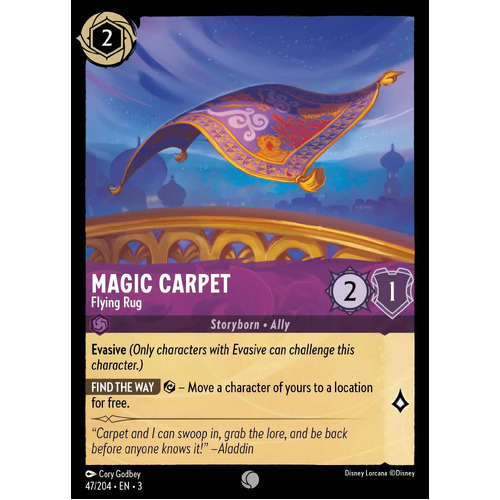 Magic Carpet - Flying Rug (47) - ITI