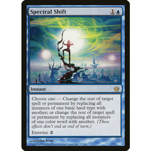 Spectral Shift - 5DN