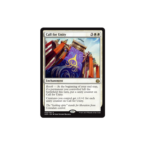 Call for Unity FOIL - AER