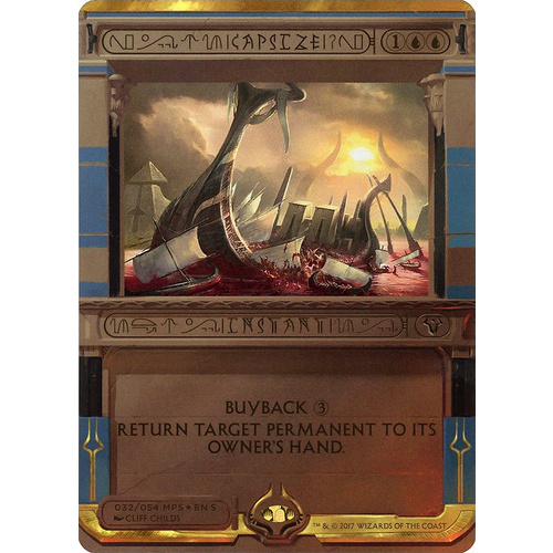 Capsize FOIL Invocation - AKH