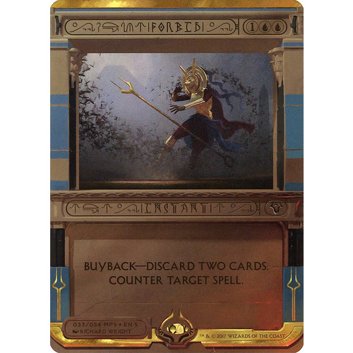 Forbid FOIL Invocation - AKH