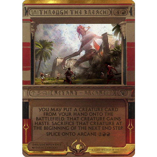 Through the Breach FOIL Invocation - AKH