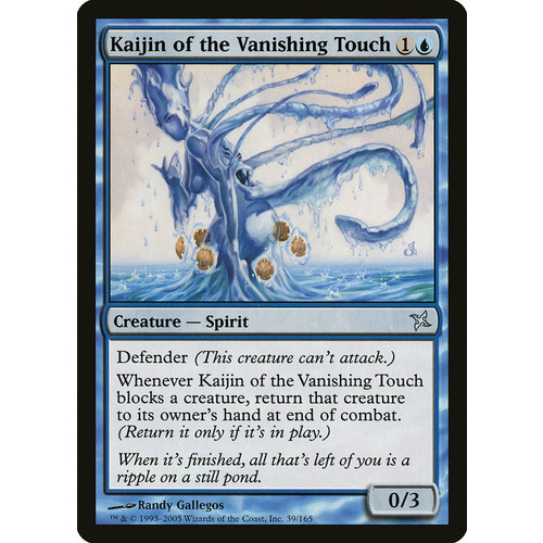 Kaijin of the Vanishing Touch - BOK