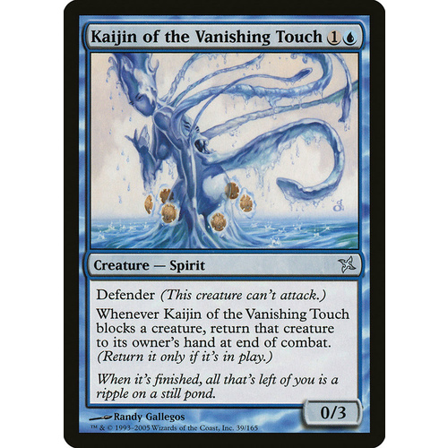 Kaijin of the Vanishing Touch FOIL - BOK