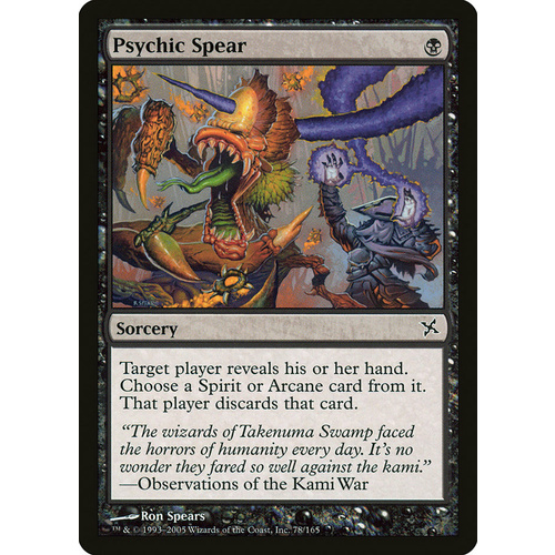 Psychic Spear FOIL - BOK