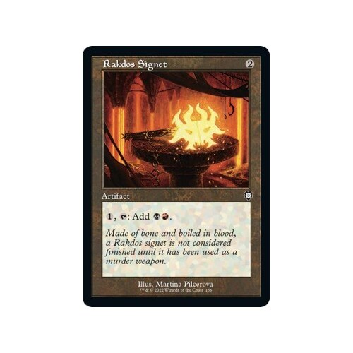 Rakdos Signet - BRC