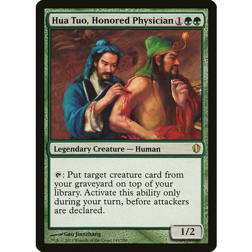Hua Tuo, Honored Physician - C13