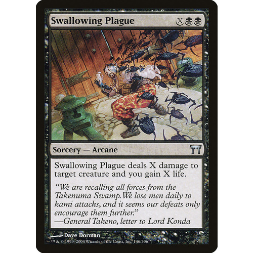 Swallowing Plague - CHK