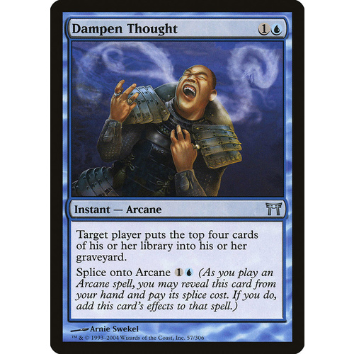Dampen Thought FOIL - CHK
