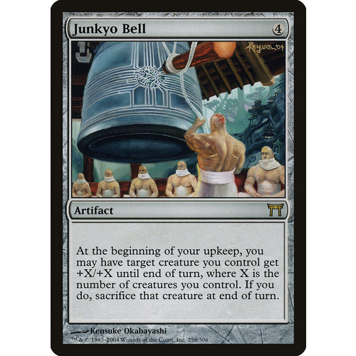 Junkyo Bell FOIL - CHK