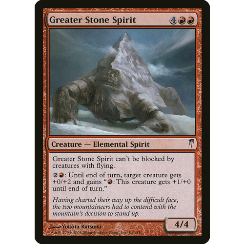 Greater Stone Spirit - CSP