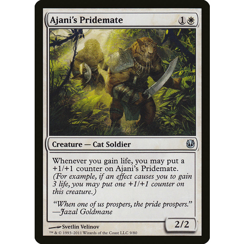 Ajani's Pridemate - DDH