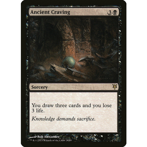 Ancient Craving - DDK