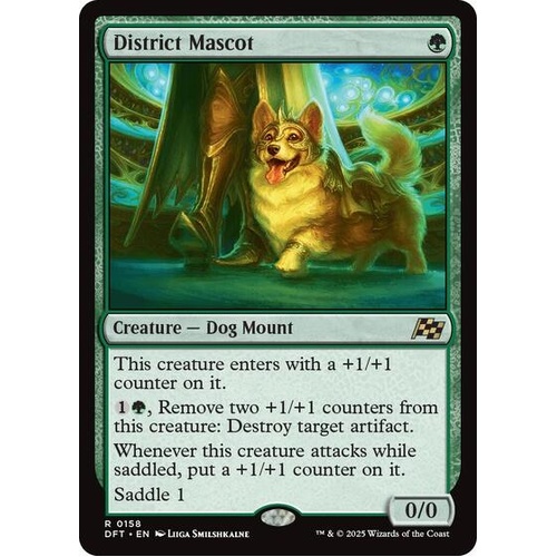 District Mascot FOIL - DFT