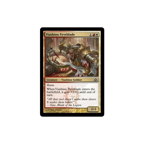 Viashino Firstblade FOIL - DGM