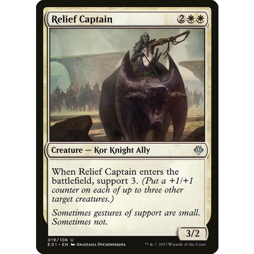 Relief Captain - E01