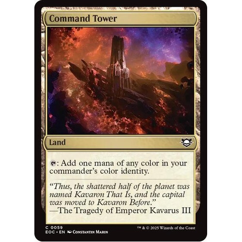 Command Tower - EOC