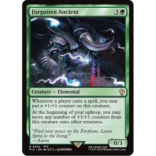 Forgotten Ancient - FIC