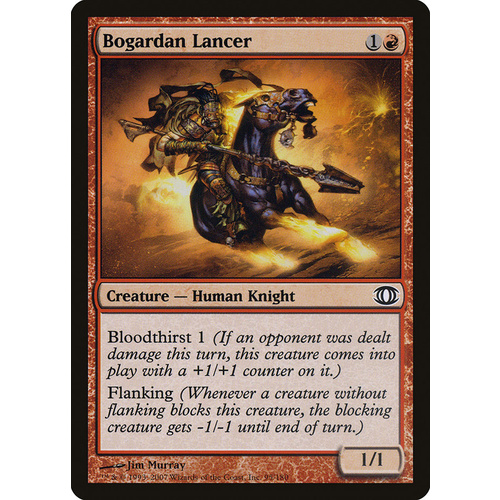 Bogardan Lancer - FUT