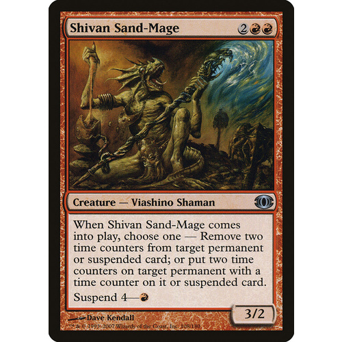 Shivan Sand-Mage - FUT