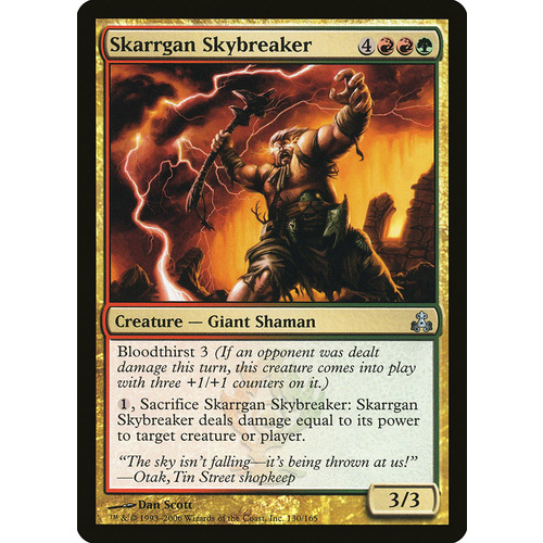 Skarrgan Skybreaker FOIL - GPT