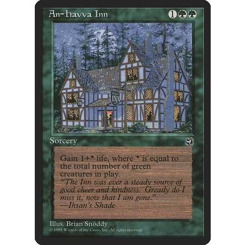 An-Havva Inn - HML