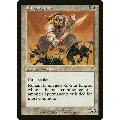 Ruham Djinn FOIL - INV