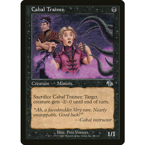 Cabal Trainee - JUD