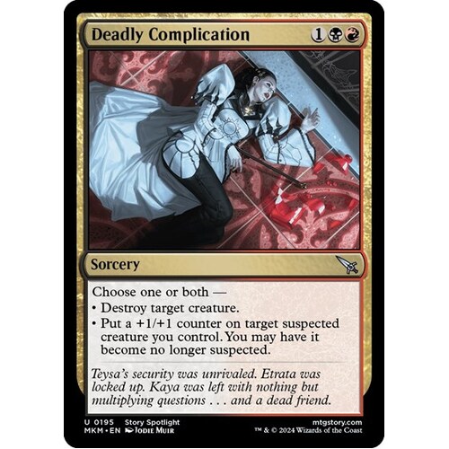 Deadly Complication FOIL - MKM