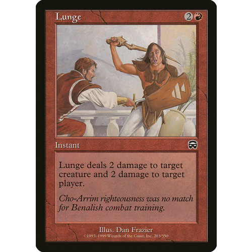 Lunge - MMQ
