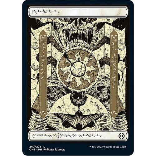 Plains (267) - Full Art FOIL - ONE