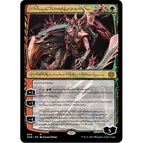 Lukka, Bound to Ruin (Phyrexian) (Step-and-Compleat Foil) - ONE