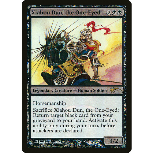 Xiahou Dun, the One-Eyed Judge Promo FOIL