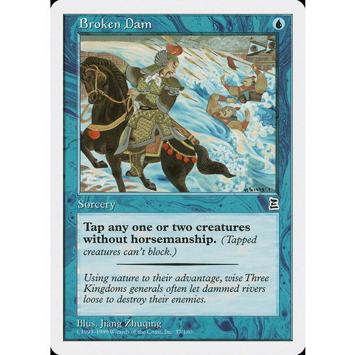 Broken Dam - PTK