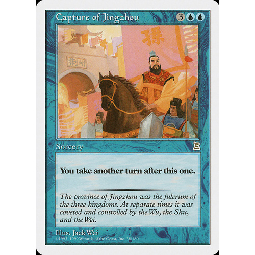 Capture of Jingzhou - PTK