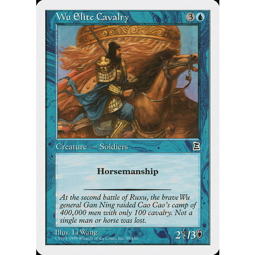 Wu Elite Cavalry - PTK