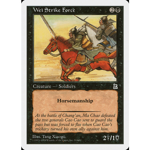 Wei Strike Force - PTK