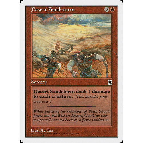 Desert Sandstorm - PTK