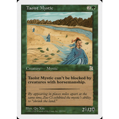 Taoist Mystic - PTK
